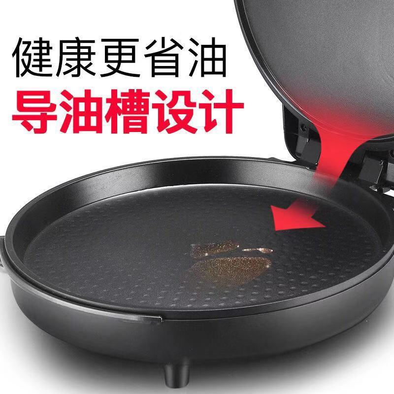 加大加深家用电饼铛商用超大40口径双面加热自动断电煎饼机烙饼机 大号红色[豪华礼包]36B口径35cm深度4