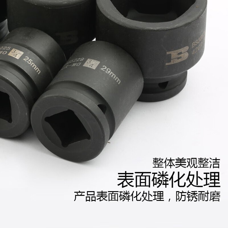 波斯 BS365270 19mm系列风动短套筒70mm GFKJDX高清大图
