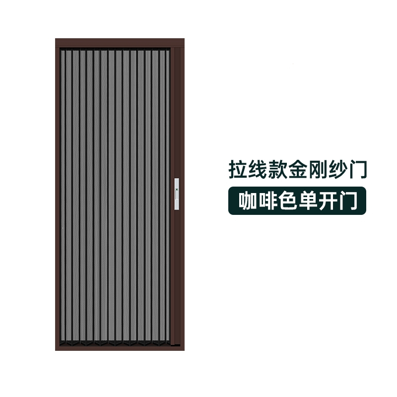 藤印象金刚网纱门推拉式隐形折叠纱窗门沙门铝合金沙窗门金钢网