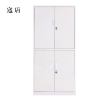 寇店钢制文件柜档案柜财务凭证柜带锁储物柜铁皮柜书柜通双节文件柜