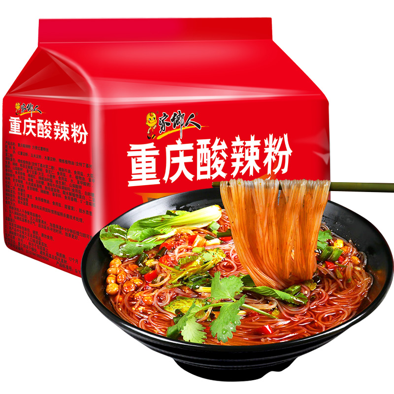 家鄉人方便粉丝 家乡人重庆酸辣粉115g 4袋装非油炸食粉丝泡面 价格图片品牌报价 苏宁易购晨贝食品专营店