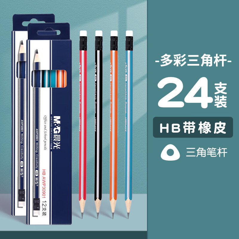 晨光(M&G)木杆铅笔AWP30901红黑抽条三角HB