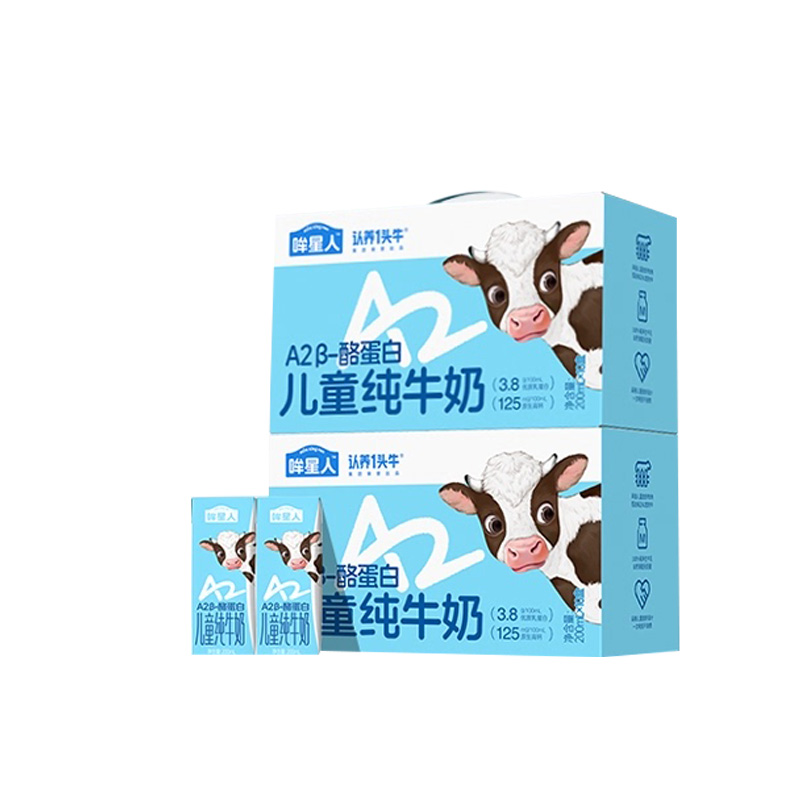 认养一头牛哞星人A2β酪蛋白纯牛奶全脂纯牛奶200ml*10盒*2提