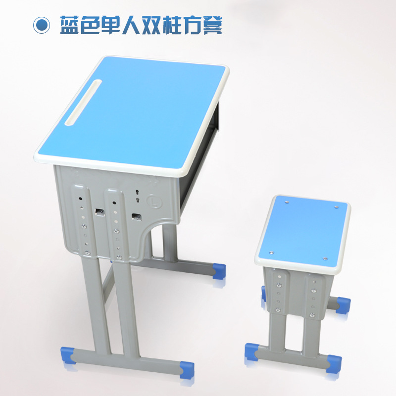 铭威盾学生课桌椅儿童学习桌单人培训辅导补习班升降课桌椅学校写字课桌 双柱单人方凳胡兰色