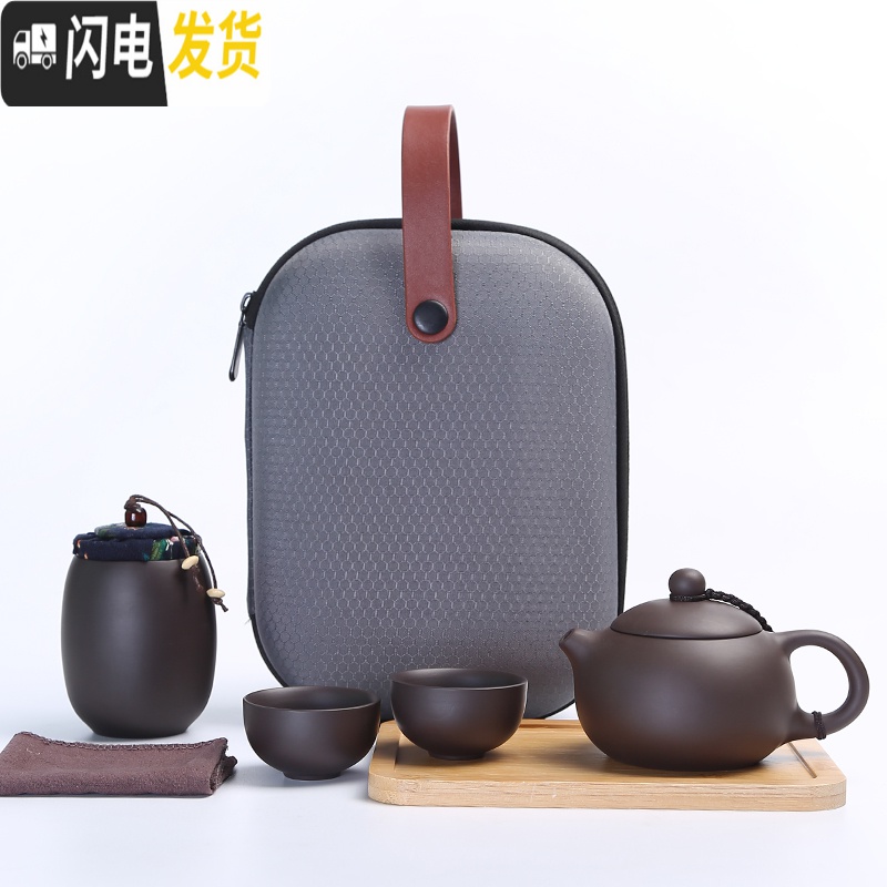 三维工匠旅行茶具套装便携包快客杯一壶二杯紫砂功夫旅游茶壶礼品OGO订制 一壶二杯+茶叶罐+旅行包高清大图