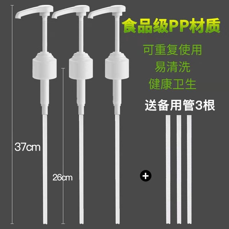 耗油瓶按压嘴厨房油壶挤压器家用调味酱泵头海天酱油瓶盖耗油神器 升级款[颜色随机] 按压头1个[送1根管子]