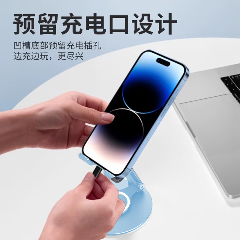 胜源通 SYT-K8 桌面手机/平板支架 蓝色高清大图