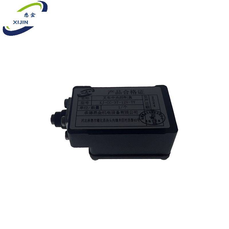 悉金 叉车中央控制盒 XJ-CC-3T-12V-TY 个高清大图
