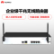 华为 HUAWEI YC企业级千兆 无线路由器AR161W-S