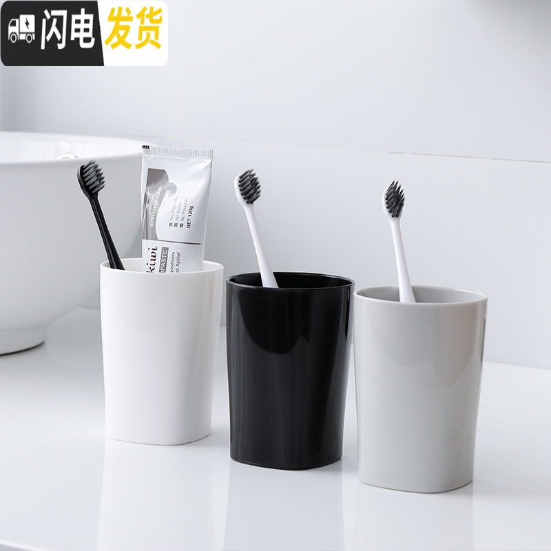 三维工匠吸壁式牙刷置物架免打孔壁挂漱口杯洗漱收纳盒卫生间家用创意牙缸牙具座