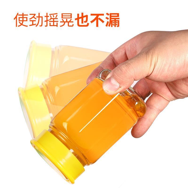 加厚八角蜂蜜玻璃瓶密封高档储物罐专用1斤2斤装酱菜果酱瓶带盖子 1斤装3个[冲量价]热缩膜热敏垫贴纸