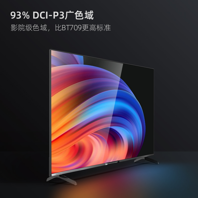 长虹65D8R 65英寸4K超高清93%DCI-P3高色域 AI摄像头 MEMC云游戏平板LED液晶电视机
