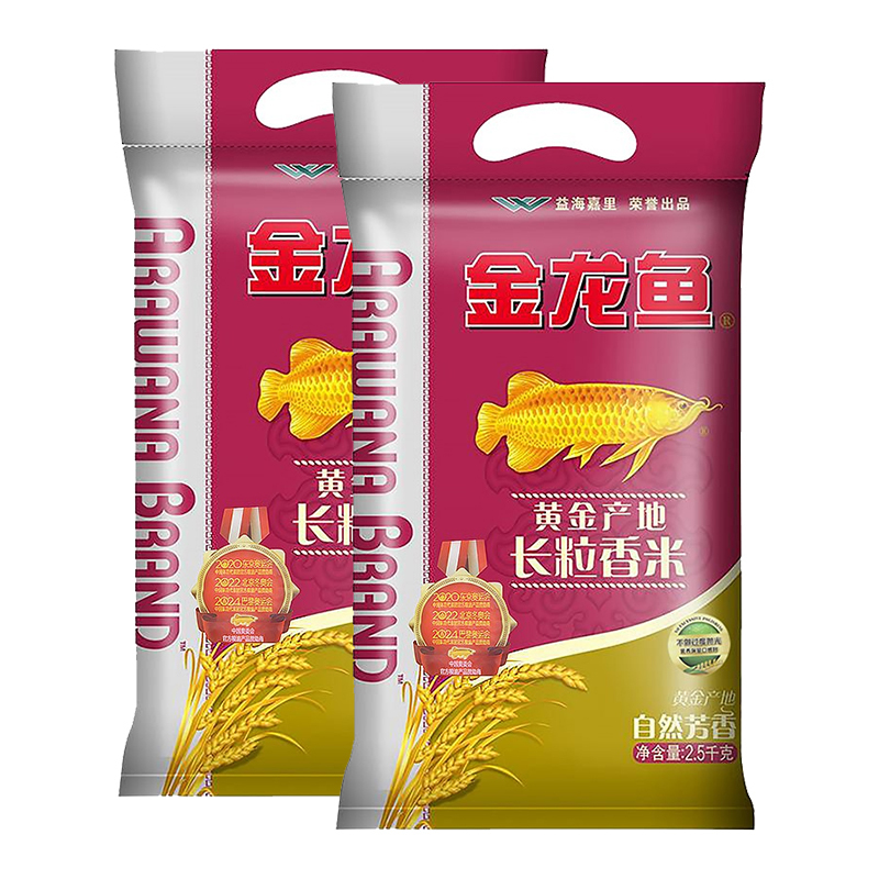金龙鱼 黄金产地长粒香米2.5kg*2袋
