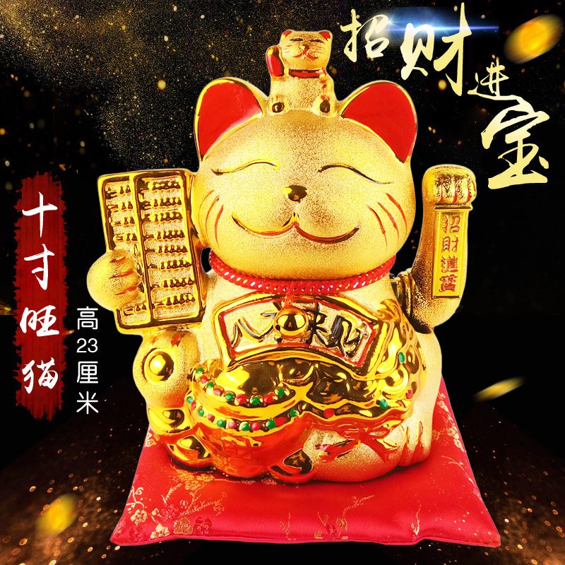 猫摆件开业礼品店铺摇钱树电动摇手收银台生日发财树自动招手 三维工匠 摇手10寸八方来财猫高清大图
