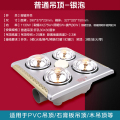 欧普照明灯暖浴霸led灯排气扇一体集成吊顶卫生间取暖家用暖风机 【普通吊顶灯暖-流金岁月】镂空装饰