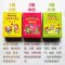 [正版] 156张剑桥幼儿英语学习卡 3盒(1级2级3级)亲子互动早教单词卡幼儿园宝宝启蒙低幼认知卡片汽车动物学前词汇
