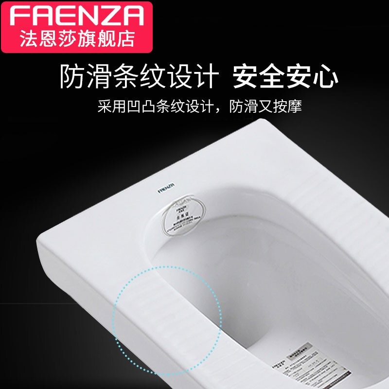 法恩莎家用分体式蹲坑抽水马桶塑料冲水水箱防臭蹲便器FLD5601