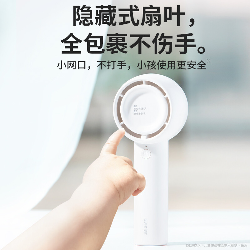 几素 [涡轮聚风]小风扇手持迷你小型随身便携式usb充电大风力办公室学生宿舍手拿儿童无叶轻音电风扇 [层云白]轻巧版+3高清大图