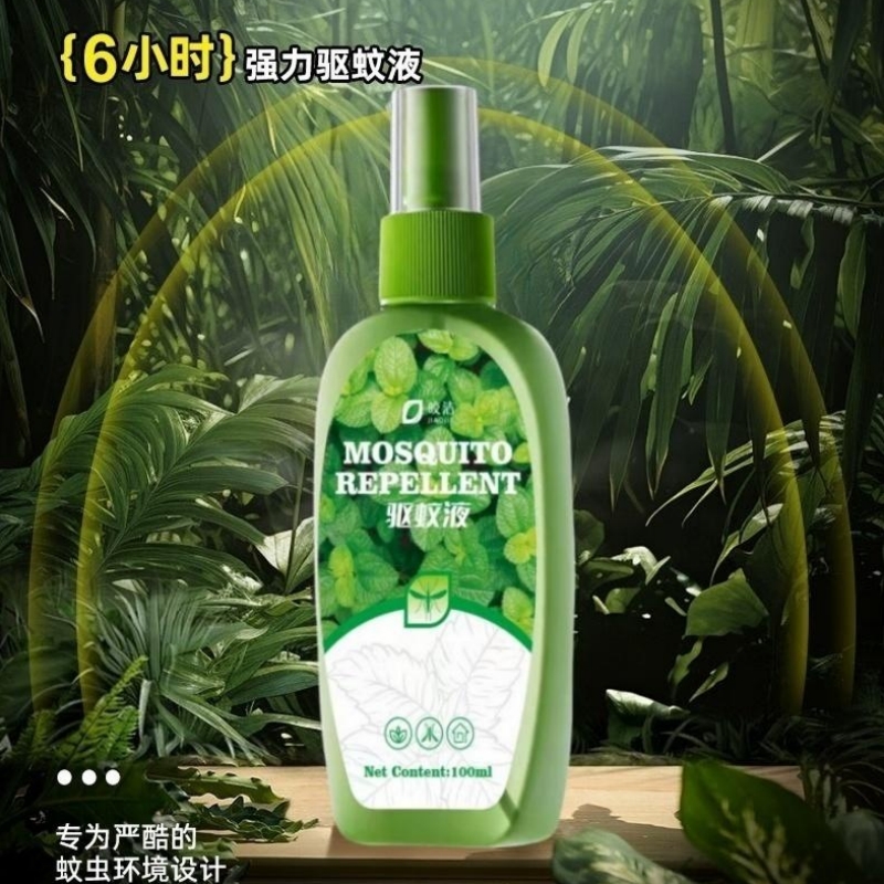 皎洁 杀蟑胶饵10g/支高清大图