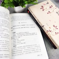 正版全3册 李清照词传+仓央嘉措诗编+纳兰词传 婉约词唐诗宋词鉴赏 古典诗词校注评论易安居士漱玉词饮水词纳兰容若纳诗