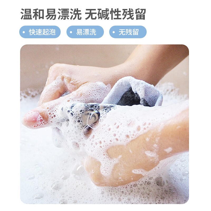 立白 小白白袜子洗衣液450克高清大图