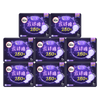 高洁丝绵柔纤巧放肆睡280mm夜用卫生巾8片*8包姨妈巾