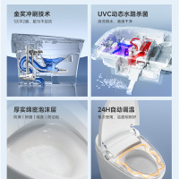 瑞尔特(R&T)智能马桶UVC水路杀菌泡沫盾自动翻盖调温除臭智能坐便器X50 F30升级款 400坑距