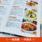 [醉染正版]过瘾川菜菜谱大全书家常菜做法厨师版 新手家用烹饪书籍食谱调料半成品 家庭四川名厨舌尖上的中国学做菜精装硬壳彩