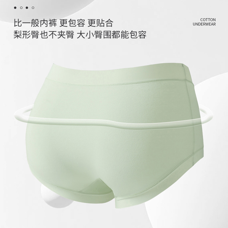 浪莎纯棉内裤女春夏薄款透气三角裤新款性感无痕高腰女士内裤衩Z士高清大图