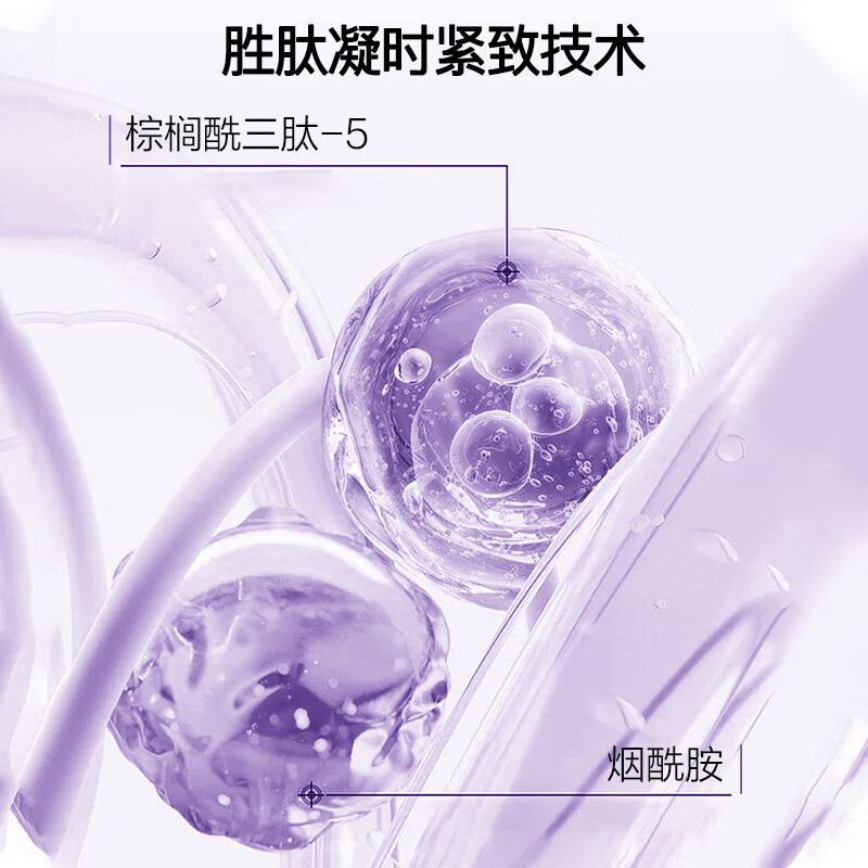片仔癀(PZH) B202片仔癀牌凝时素颜紧致菁华水120ml 紧致淡纹补水滋润爽肤水化妆水高清大图