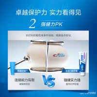 佳洁士(Crest)全优7效 强健牙釉质 牙膏 180克(新老包装随机发货)