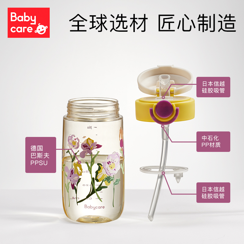 babycare孕妇水杯吸管杯直饮大容量家用孕产妇专用ppsu喝水防摔 380mL(吸管杯)-莫斯绿
