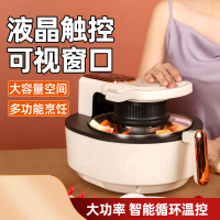 苏宁宜品 空气炸锅 臻润1触控版5.5L可视化白色大容量无油烟RLKZ-2201QD(SNYP-ZGN5L-P01S)