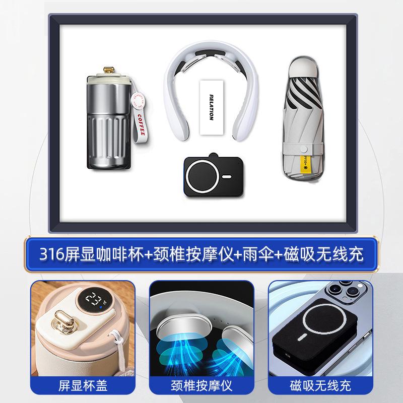 商务礼品套装咖啡杯伴手礼送客户创意实用活动礼品定制logo 【黑色四件套】咖啡杯+颈椎仪+移动电源+雨伞