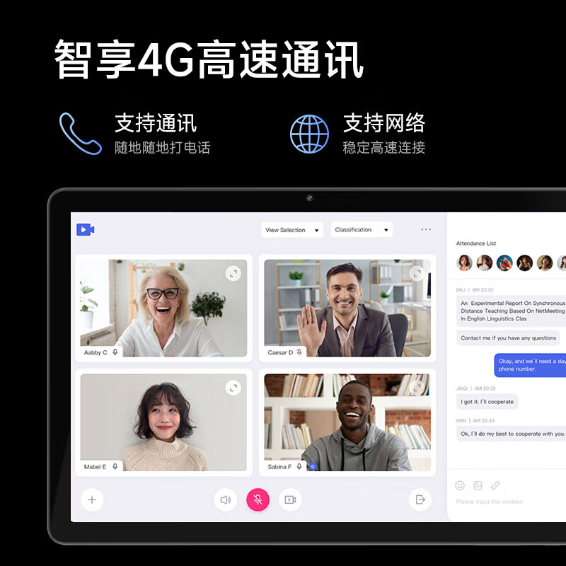联想(Lenovo)生态品牌 异能者M9 10.1英寸4G通话全网通平板电脑 游戏娱乐办公TUV IPS屏 6+128G 太空灰 4G版高清大图