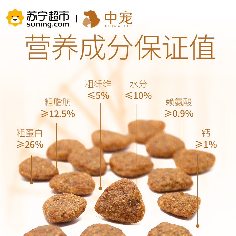 中宠狗粮全价柯基柴犬专用粮鸡肉单一动物蛋白无谷低敏配方2KG狗干粮犬粮