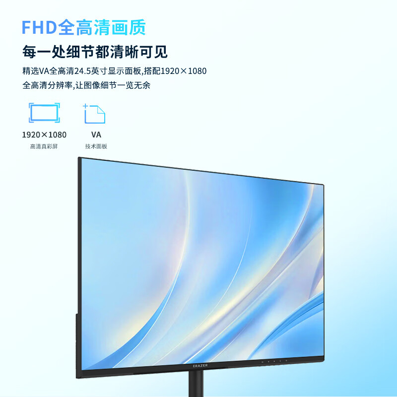 联想(Lenovo)异能者24.5英寸显示器VA广视角75Hz三边微边框 低蓝光HDMI/VGA U2518HA-V