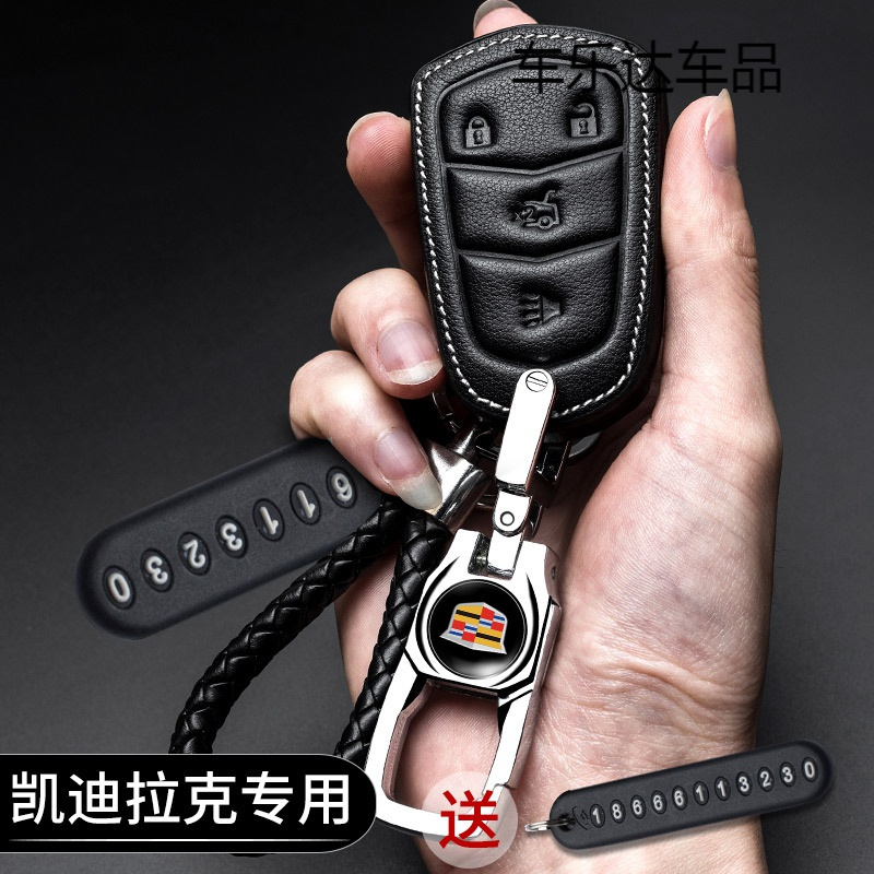 上山豹 适用于凯迪拉克xts钥匙套atsl/xt5/ats/ct6/xt4高档srx汽车真皮钥匙包扣