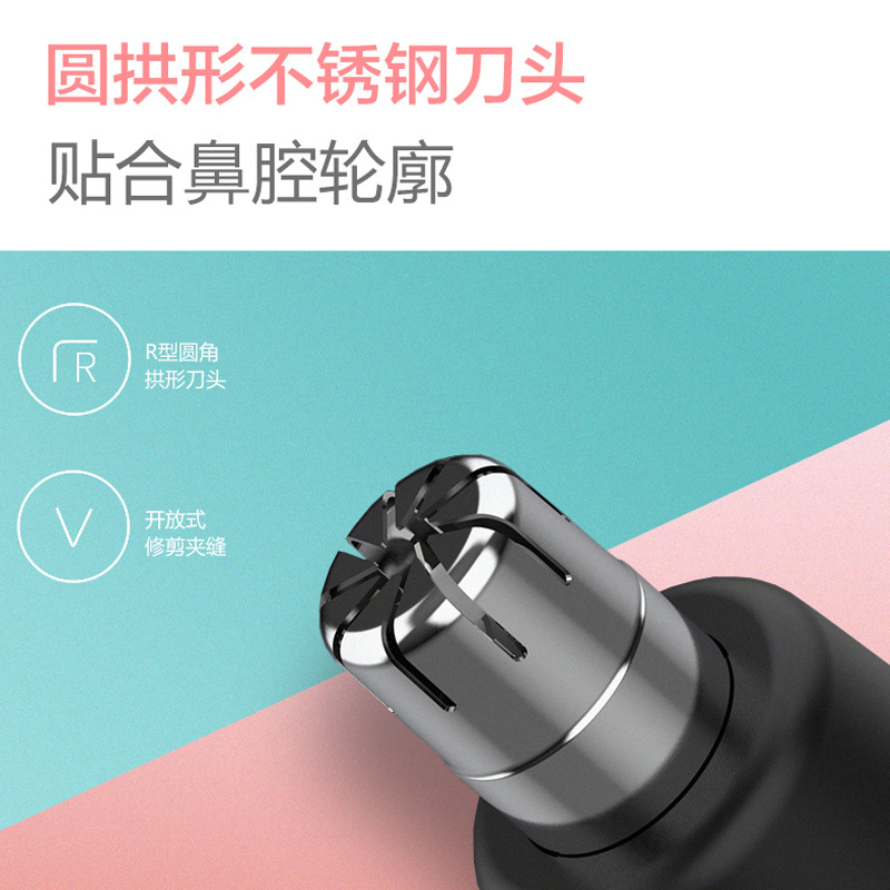 荣事达电动鼻毛修剪器男士剃鼻毛器男用神器剃毛器充电式剪鼻毛剪
