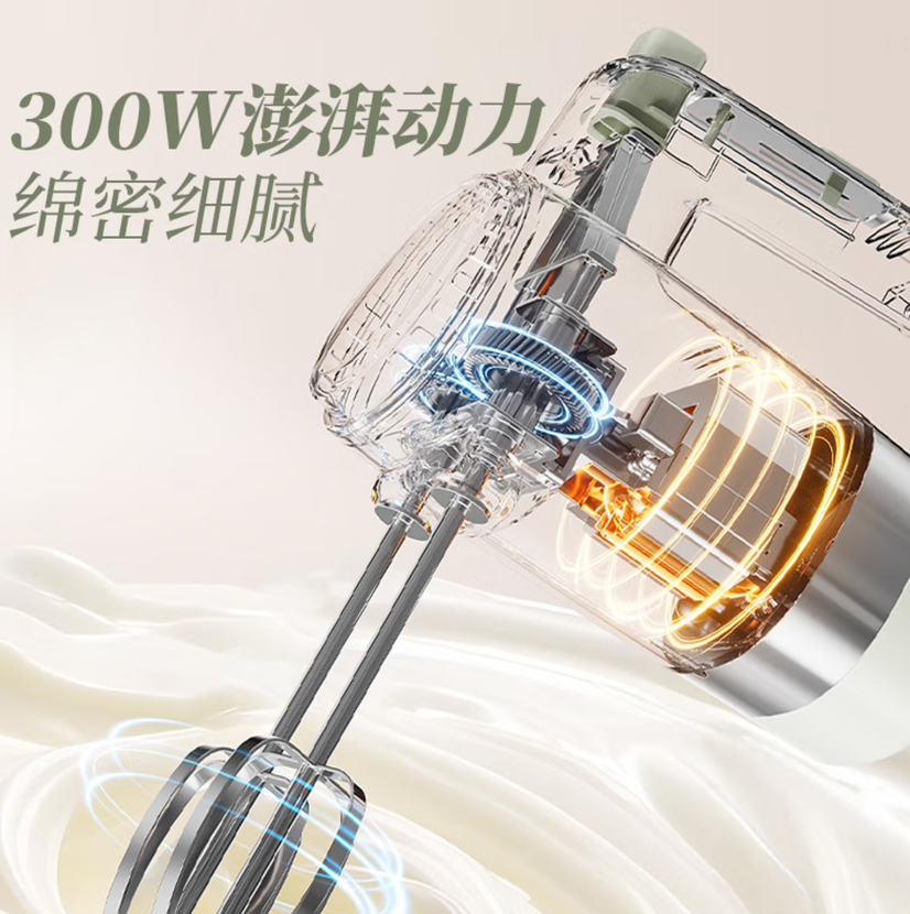 小熊(Bear)打蛋器 家用电动打蛋器 奶油奶盖打发器迷你 烘焙手持搅拌器和面糊 四棒十档 DDQ-B02L1 艾绿色高清大图