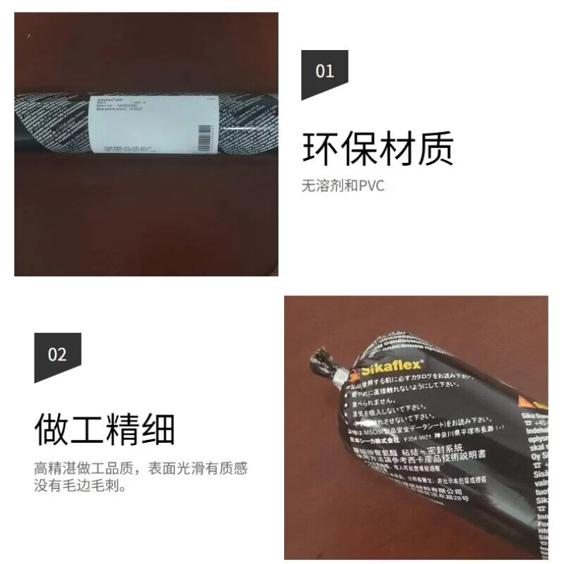 西卡玻璃胶268高粘性汽车挡风专用胶粘 (600ml_750g*1支)高清大图