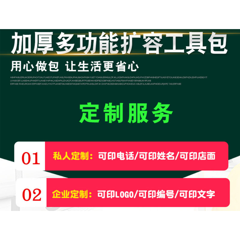 优橙 多功能多用途垫布60*90cm宽带上门安装放工具专用牛津布防水垫布 10条起订高清大图