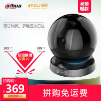 大华乐橙摄像头无线监控器家用手机wifi高清远程智能套装TP7