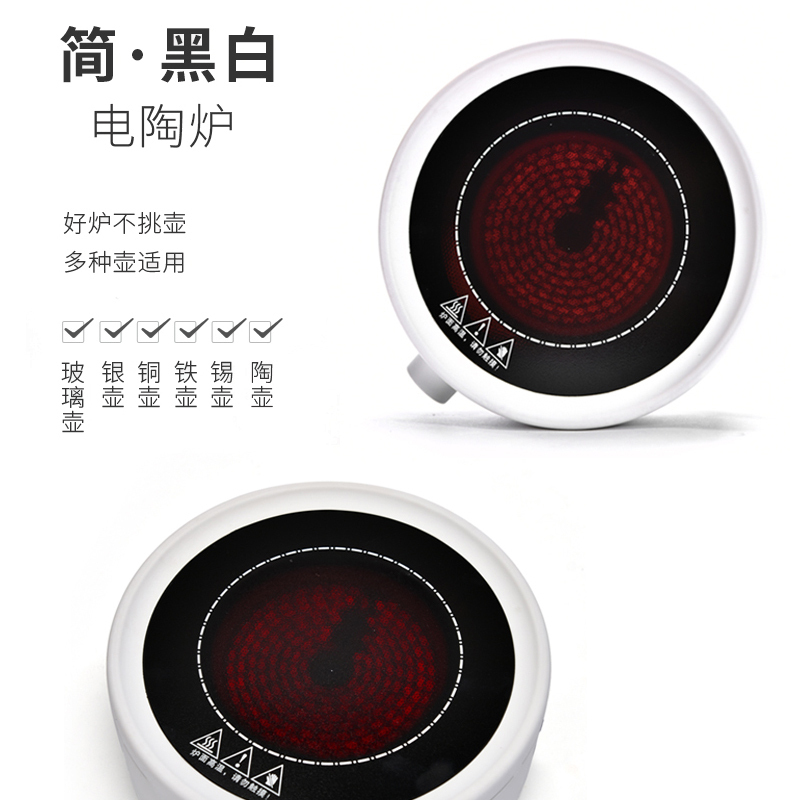 电陶炉茶炉小型煮茶器迷你小电磁炉玻璃壶烧水煮茶泡茶炉家用静音（白色单炉+F款玻璃壶套餐1000ML）
