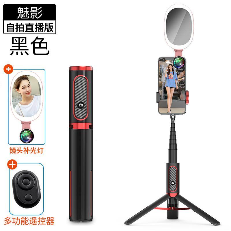 火豹苹果11自拍杆蓝牙一体式iPhoe11手机拍照干11m红神 [直播版]黑红[隐藏三脚架+蓝牙遥控器+广角微距镜手机座