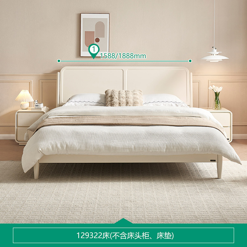 全友家居床129322 【米白】方糖床 1800*2000