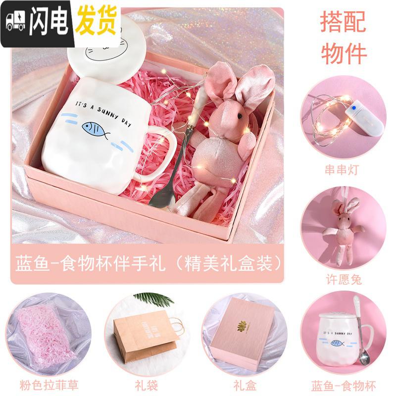 三维工匠马克杯可爱少女杯子家用陶瓷杯女可爱水杯带勺子创意个性潮流高清大图