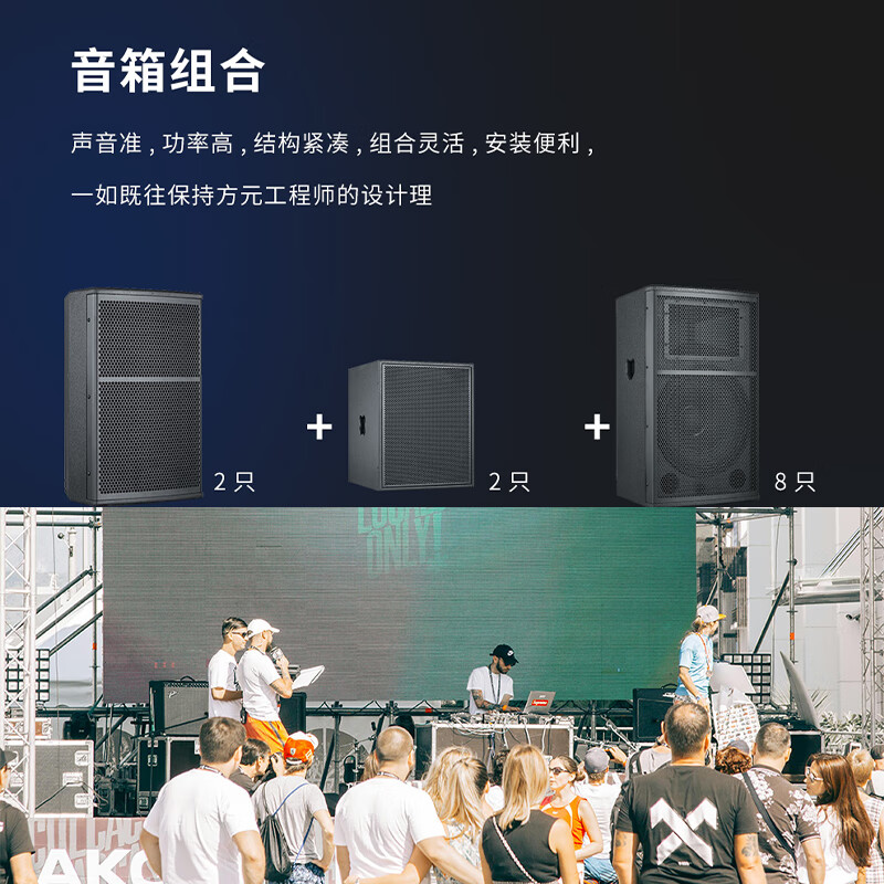 润普Runpu会议音频扩声套装发布会室外室内演讲会议音箱系统RP-KYXT626F高清大图