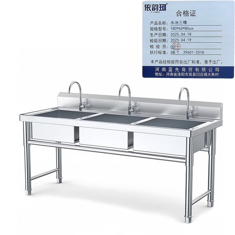 依韵珂水池三槽180*60*80cm个高清大图