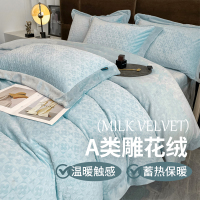 牛奶绒四件套法兰绒双面绒冬季加厚保暖珊瑚绒裸睡床上用品